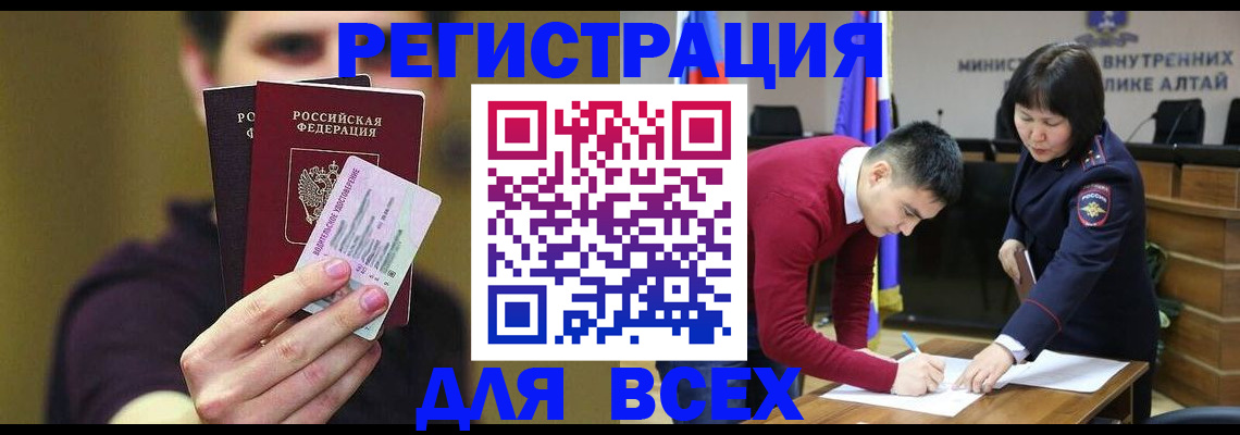 прописка для работы в Вятских Полянах