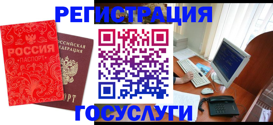 временная регистрация в квартире в Вятских Полянах