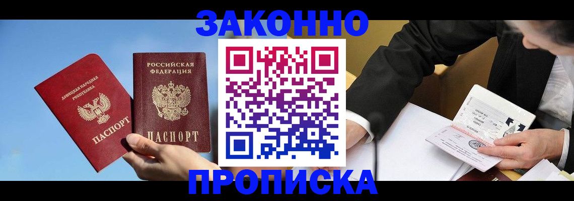 регистрация для дет. сада в Вятских Полянах
